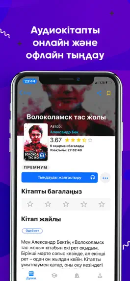 Game screenshot Dariya hack