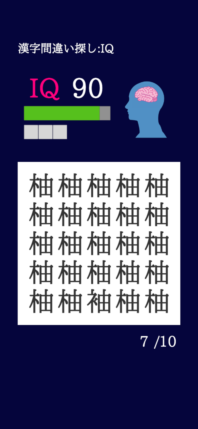 Find Other Word -IQ-