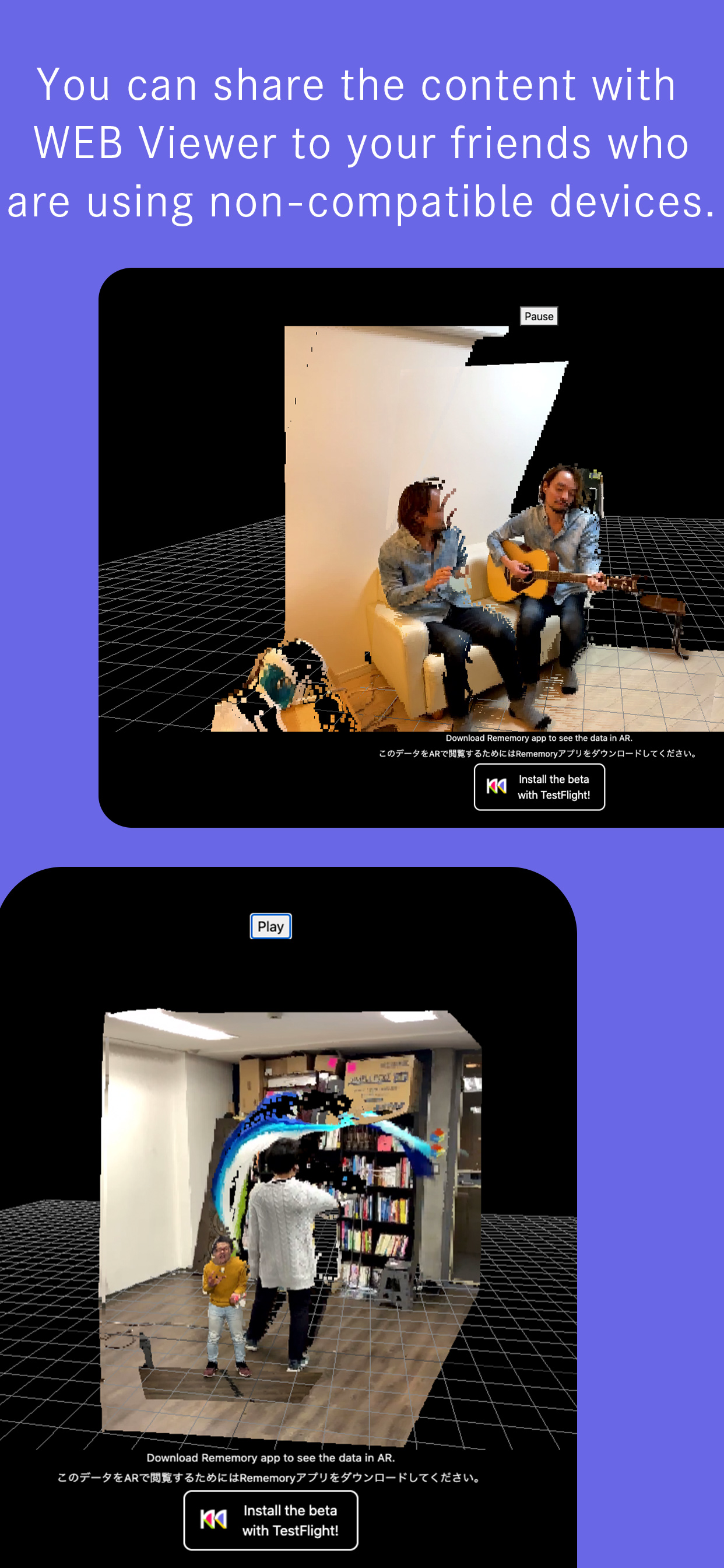 Rememory - Spatial Video App.