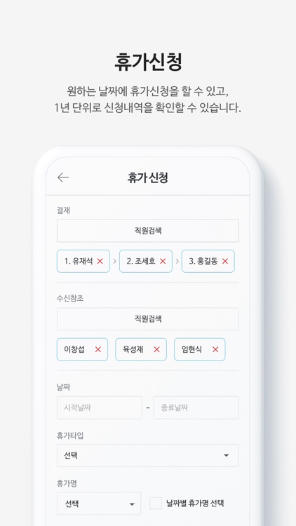 TimeInOut [SE-Group] screenshot-5