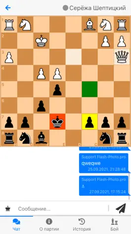 Game screenshot Chess playing with friends mod apk