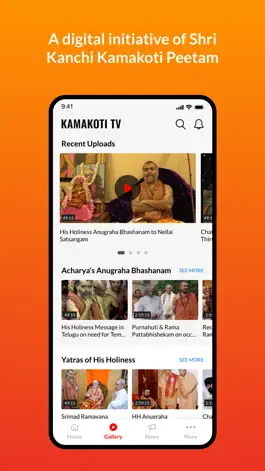 Game screenshot Kamakoti Tv apk