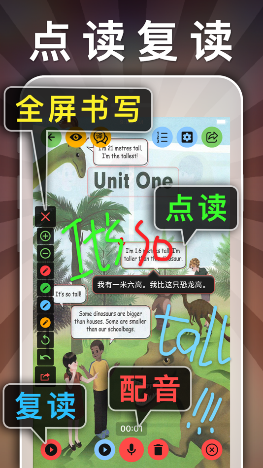 #2. 六年级英语下册-小学英语人教版PEP人教点读App (iOS) Bởi: 健 侯