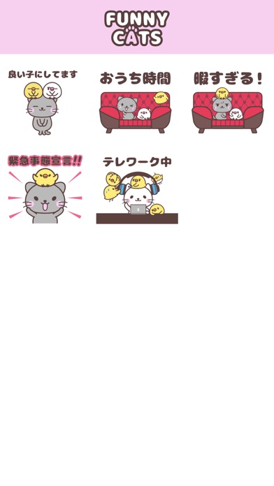 にゃんこステッカー【 基本 】のおすすめ画像10