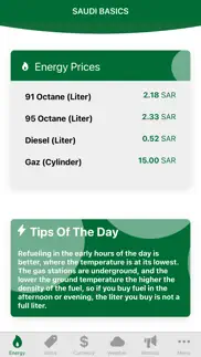 saudi basics problems & solutions and troubleshooting guide - 4