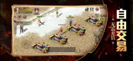 Game screenshot 神界契约 apk