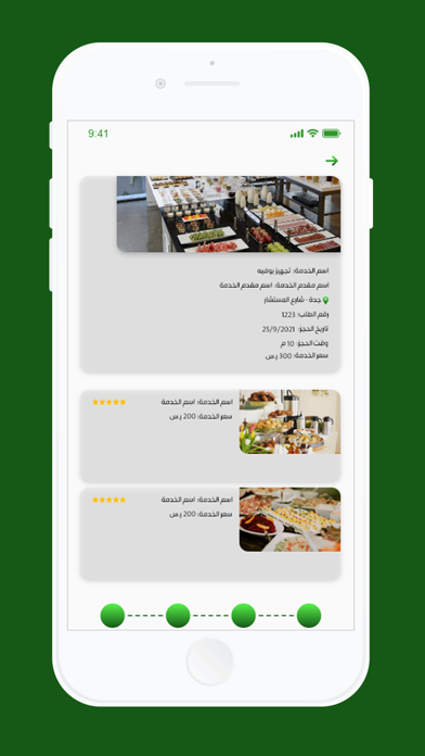 Janah Screenshot 1 - AppWisp.com Janah Screenshot 1 - AppWisp.com