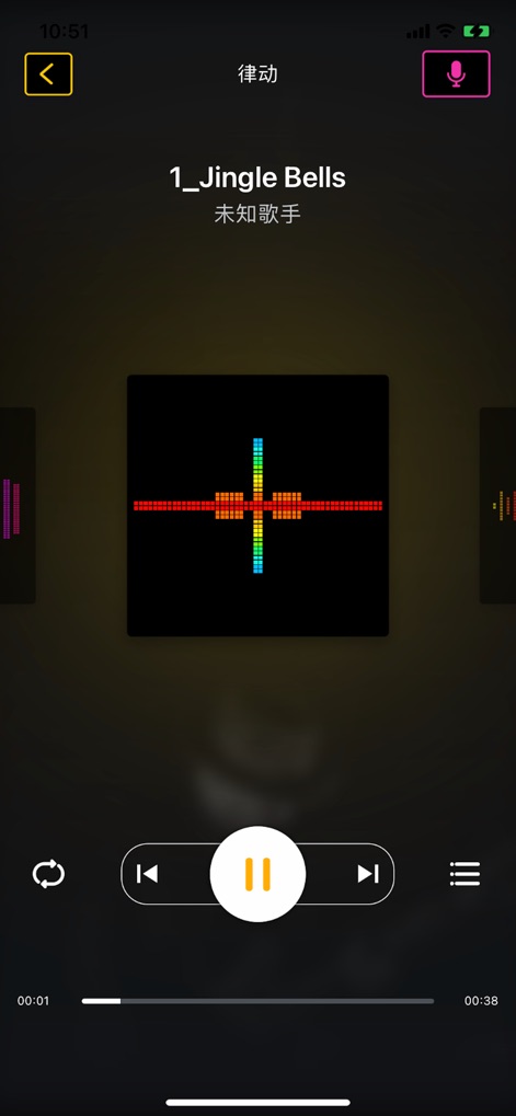 iPixel Color - Dieses Tool integriert Musikwiedergabe mit dynamischen visuellen Equalizern, um Audioinhalte auf innovative Weise darzustellen.