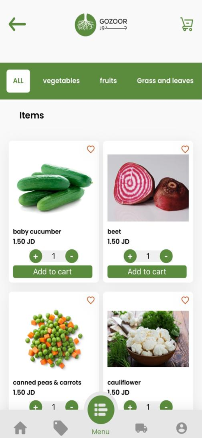 Jozoor-جذور الأرض‎