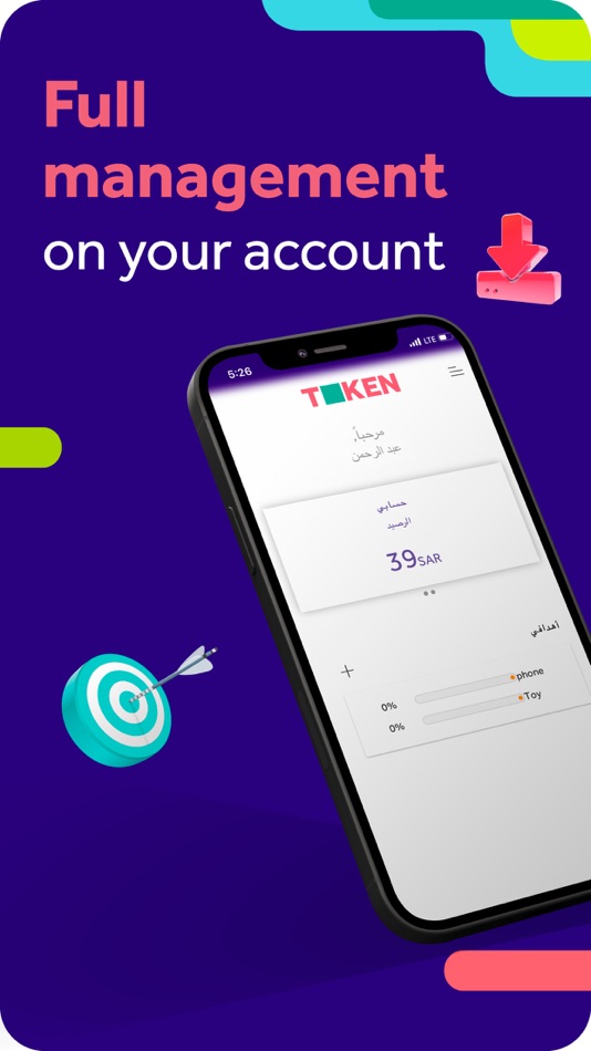 #1. Token Program (iOS) 来自: RiyadBank
