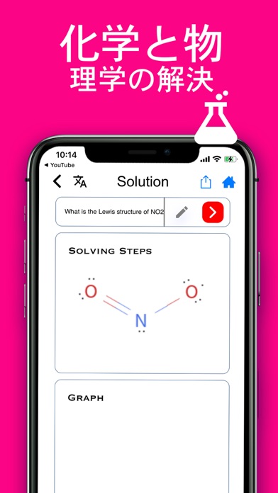 数学 - 数学 計算アプリ - Math Solverのおすすめ画像8