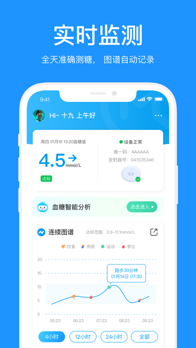 美奇 Screenshot