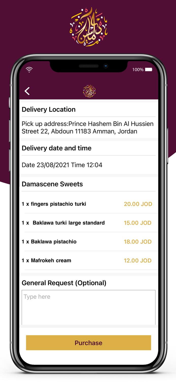 DamasceneSweets-حلويات داماسين