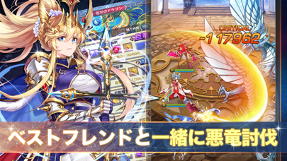 超次元彼女: 神姫放置の幻想楽園のスクリーンショット4 超次元彼女: 神姫放置の幻想楽園のスクリーンショット4