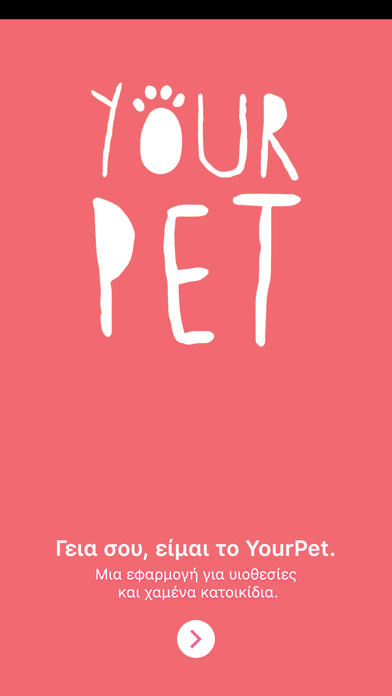 Your Pet Screenshot