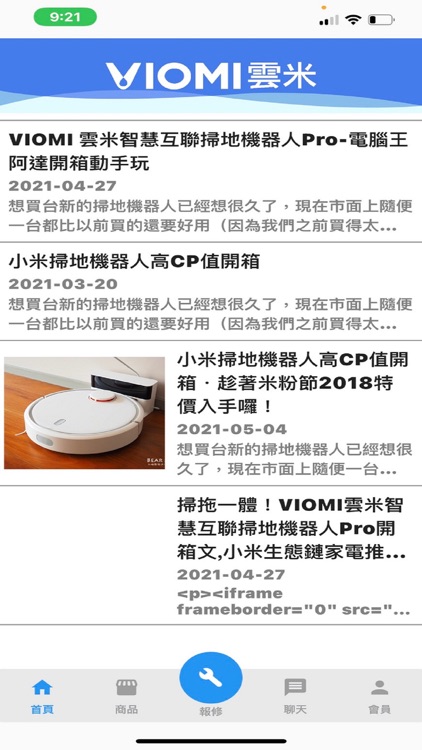 雲米VIOMI台灣專區