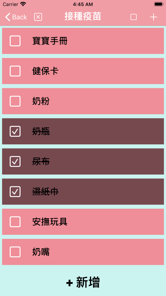 #4. 寶寶出門清單 (iOS) 由: MingChun Chien