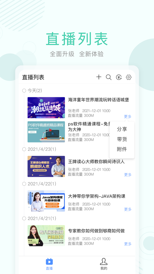 #1. 无极摄像机 (iOS) โดย: 浙江无极互联科技有限公司