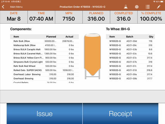 Screenshot #6 pour Orchestra Production HANA
