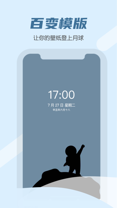 趣味Emo-手绘心情头像&DIY趣味壁纸 Screenshot