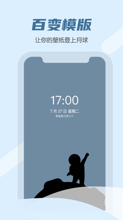 趣味Emo-手绘心情头像&DIY趣味壁纸 screenshot-3