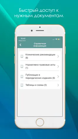 Game screenshot Breeze apk