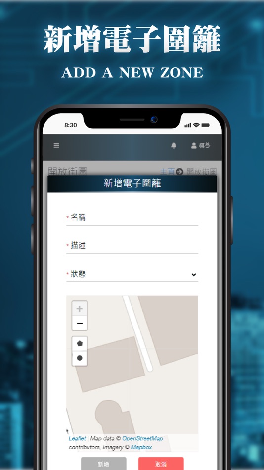 #10. GPwear Admin (iOS) 由: ChyLyng