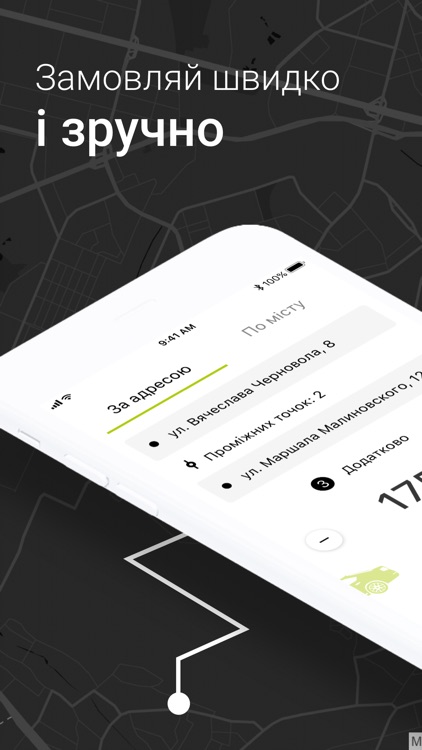 Таxi 5333 - Чернігів