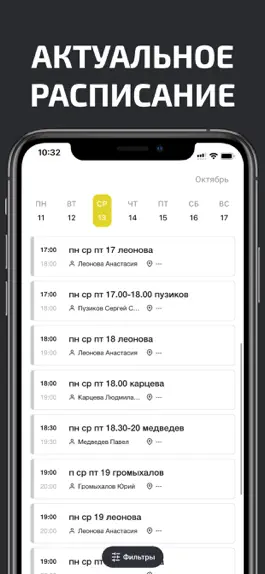 Game screenshot MOVE! mod apk