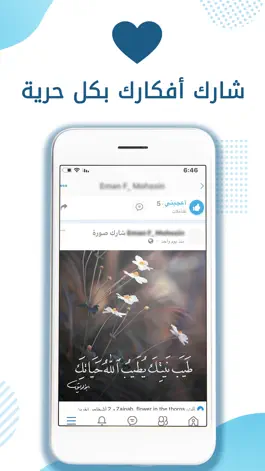 Game screenshot عراقيون hack