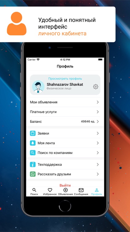 GoSavdo screenshot-3