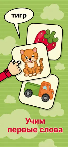 Game screenshot Детские игры для детей 2-4 лет mod apk