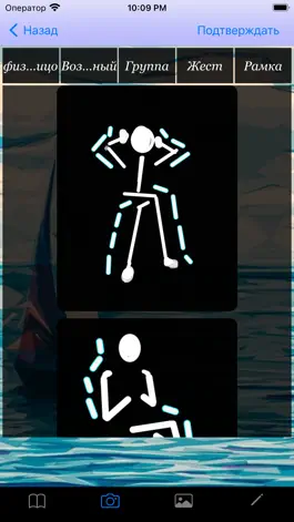 Game screenshot Фото: Поза и идеи hack