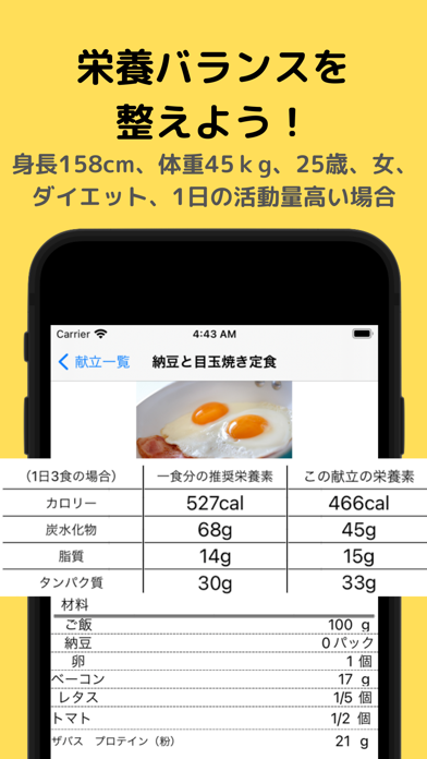 pfcMenu紹介画像3