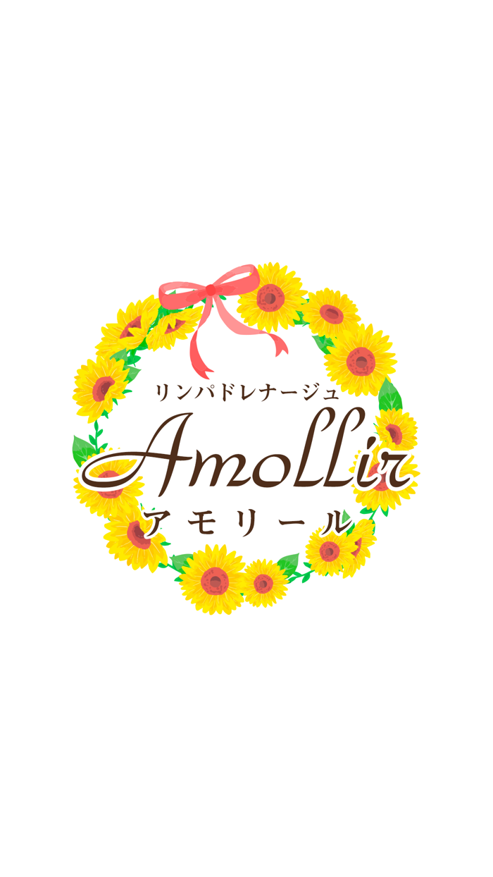Amollir（アモリール） 公式アプリ