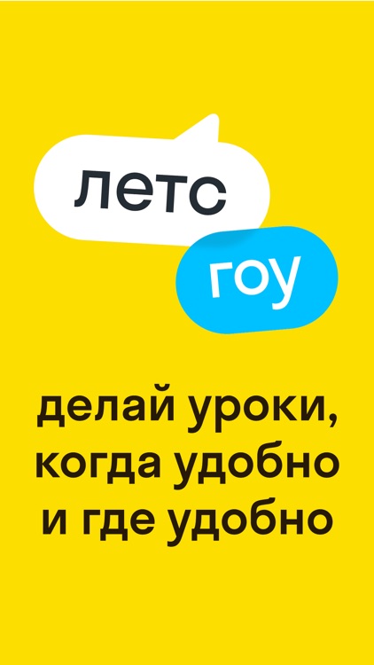 Skysmart: Класс screenshot-5