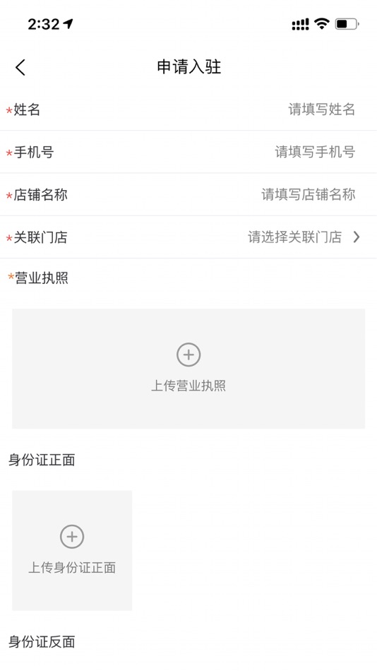 #2. 小哥帮服务端 (iOS) 由: Xiaoge (Shenzhen) Technology Service limited company