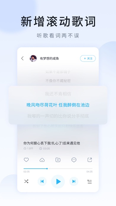 How to cancel & delete DJ音乐盒-劲爆DJ音乐等你一起来! from iphone & ipad 2
