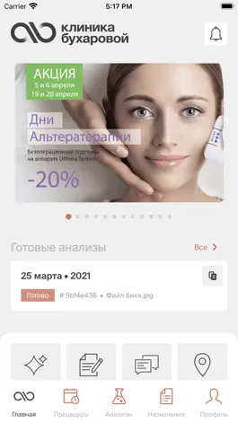 Game screenshot Bukharova Clinic mod apk