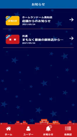 Game screenshot DOMCA hack