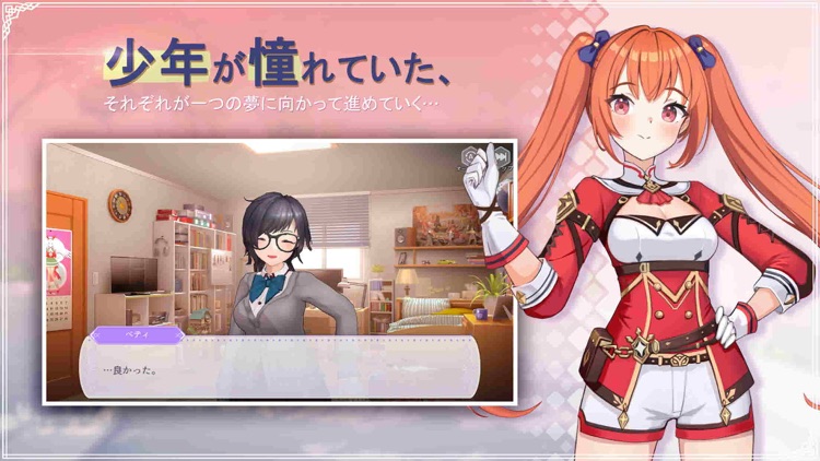 乱闘少女