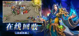 Game screenshot 精灵与勇士 apk