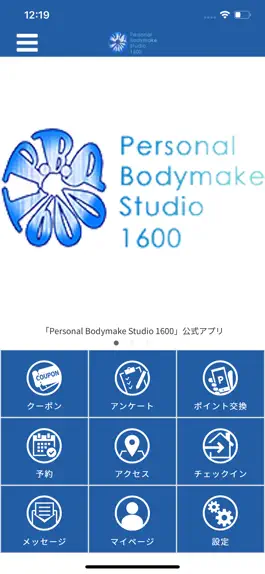 Game screenshot Personal Bodymake Studio 1600 mod apk