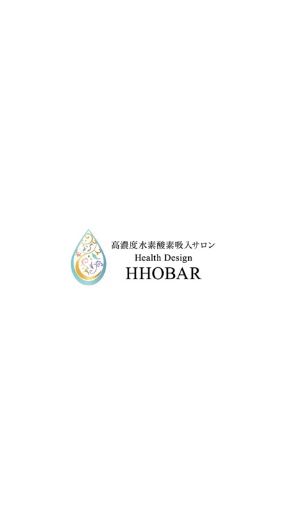 高濃度水素吸入サロン ＨＨＯＢＡＲ／ホバー