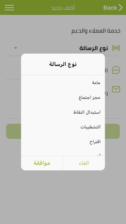 Al Riyadh Misr screenshot-8