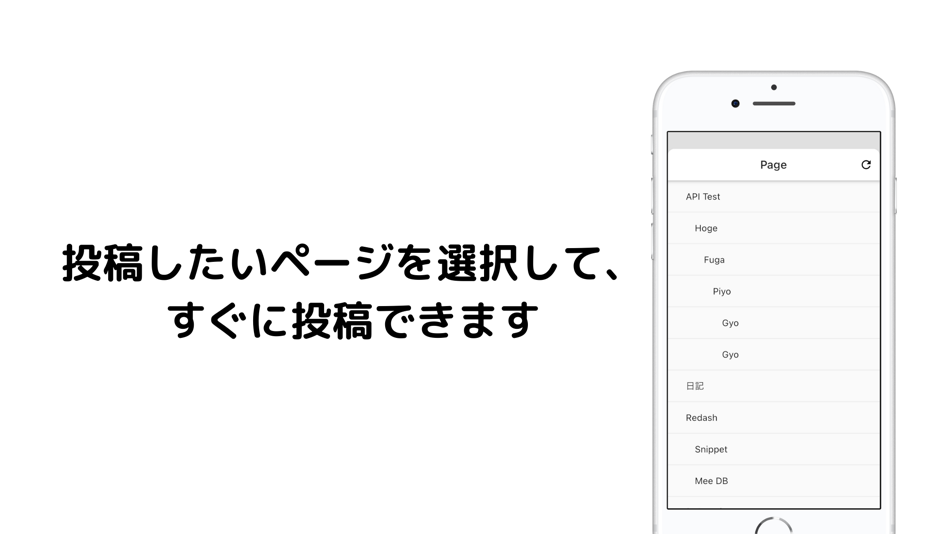 #2. Quick Notion - Notionへの投稿専用アプリ (iOS) 게시자: Hironori Tsumuraya