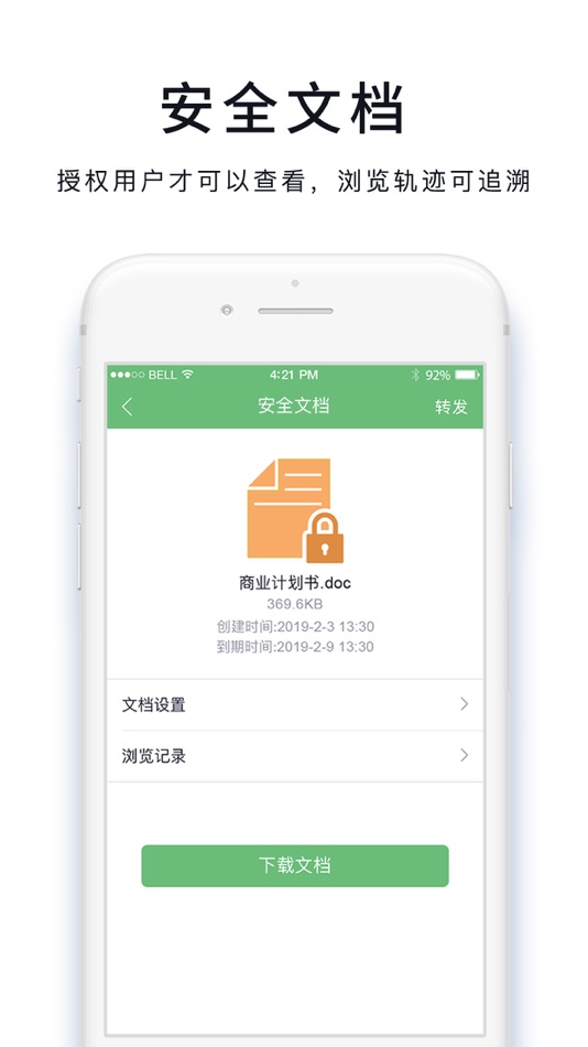 #4. 咔信 (iOS) 由: FuJian Beika Technology Co.,Ltd.