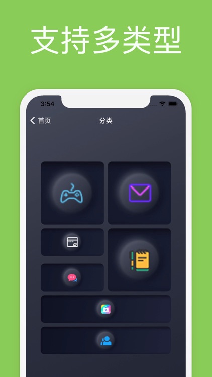 账号管理小助手～