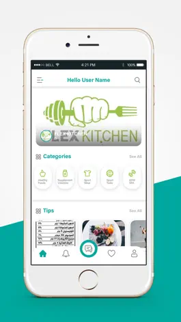 Game screenshot فوتون mod apk