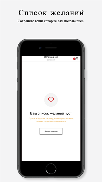 Screenshot #1 pour Shuk Shahor - online shop